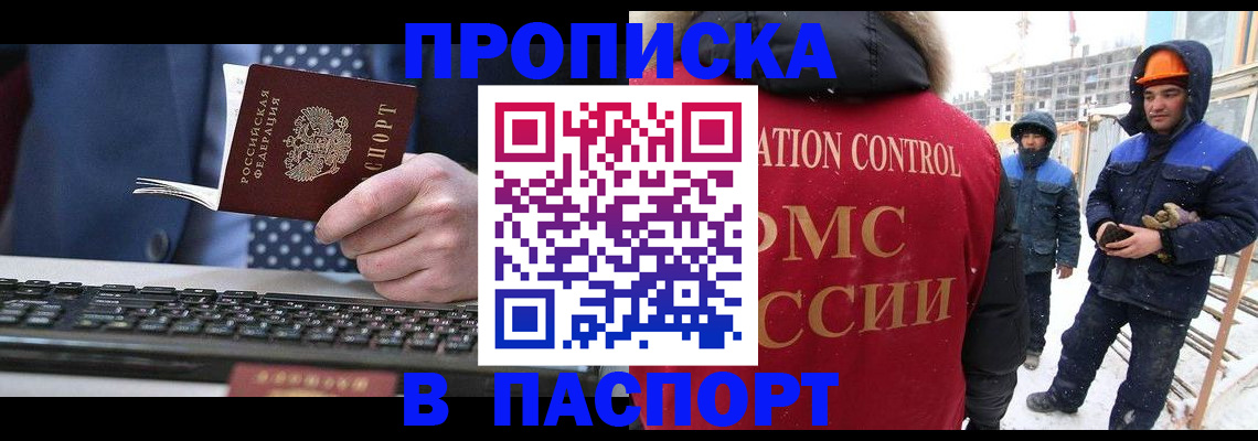 временная регистрация госуслуги в Аткарске