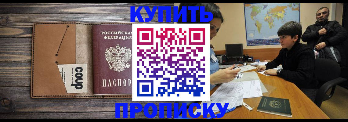 регистрация для дет. сада в Аткарске
